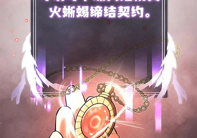 第2季 第48话 第127页