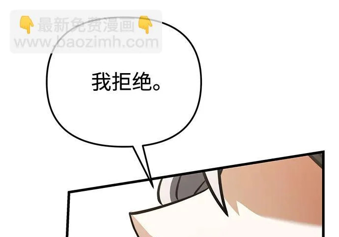 第2季 第48话 第129页