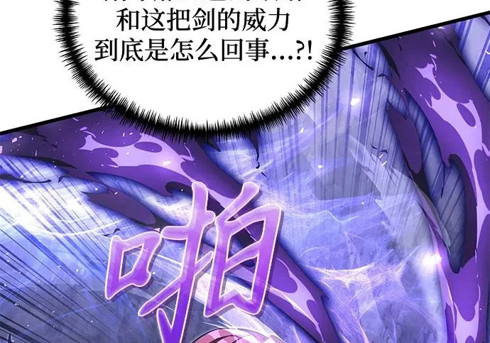 第2季 第48话 第85页