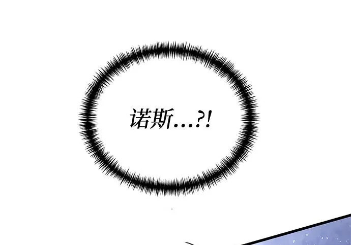 第2季 第48话 第3页