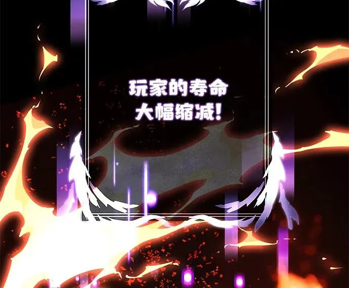 第2季 第48话 第224页