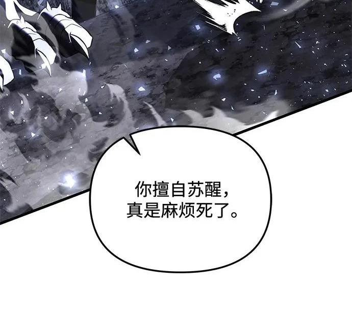 第2季 第48话 第64页
