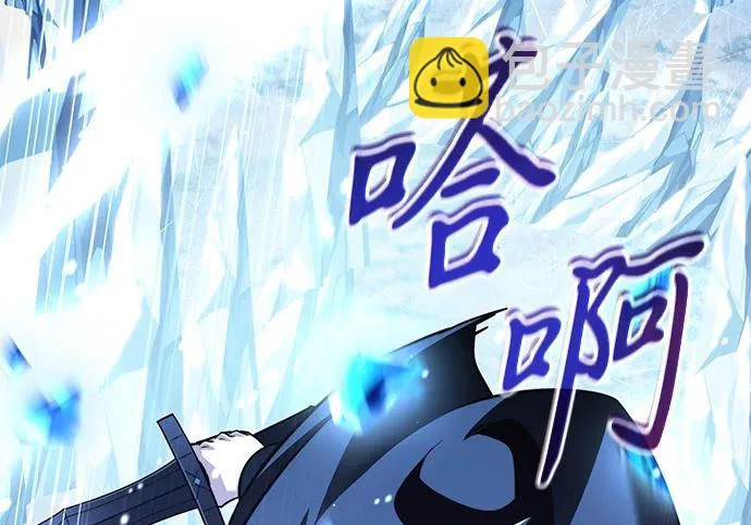 第2季 第48话 第257页