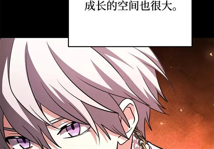 第2季 第48话 第181页