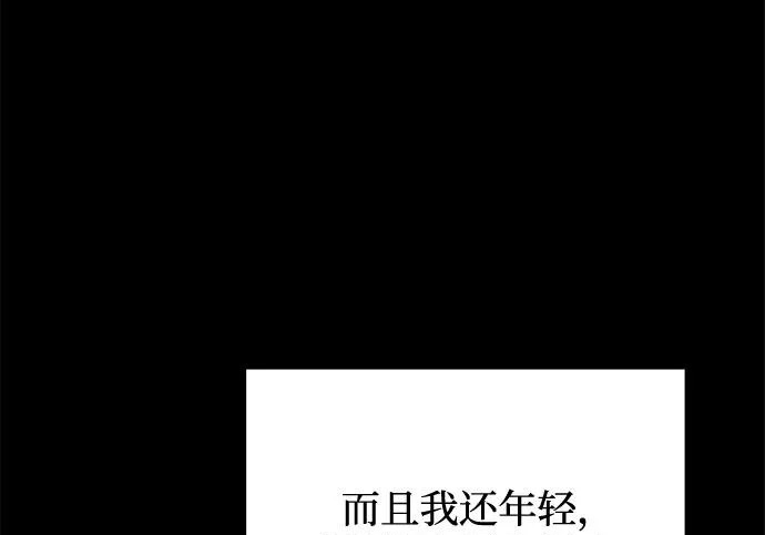 第2季 第48话 第180页