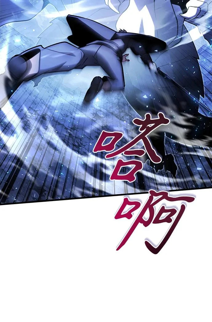 第2季 第48话 第252页