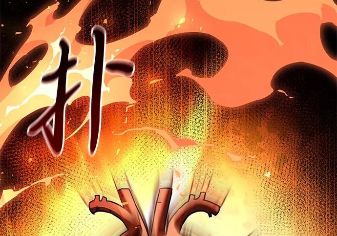 第2季 第48话 第144页