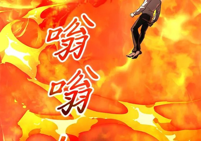 第2季 第48话 第161页
