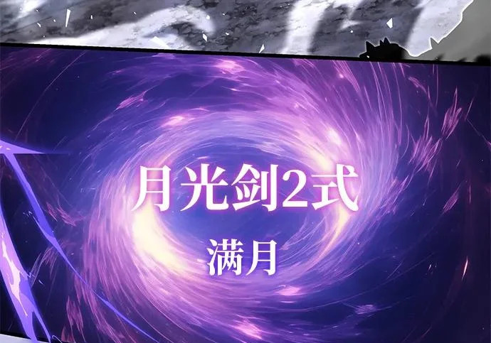 第2季 第48话 第59页