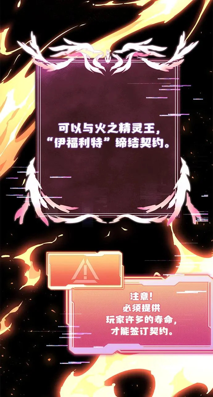 第2季 第48话 第147页