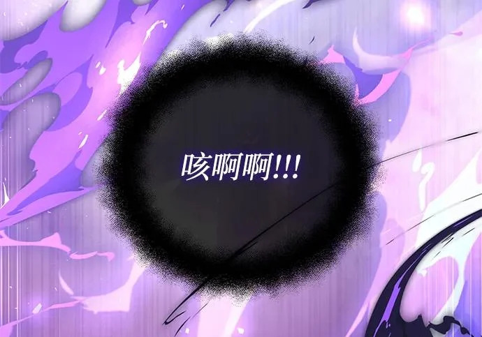 第2季 第48话 第294页