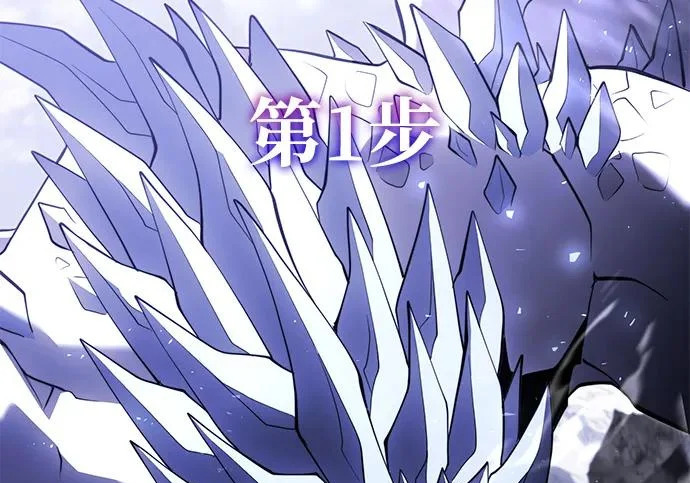 第2季 第48话 第62页