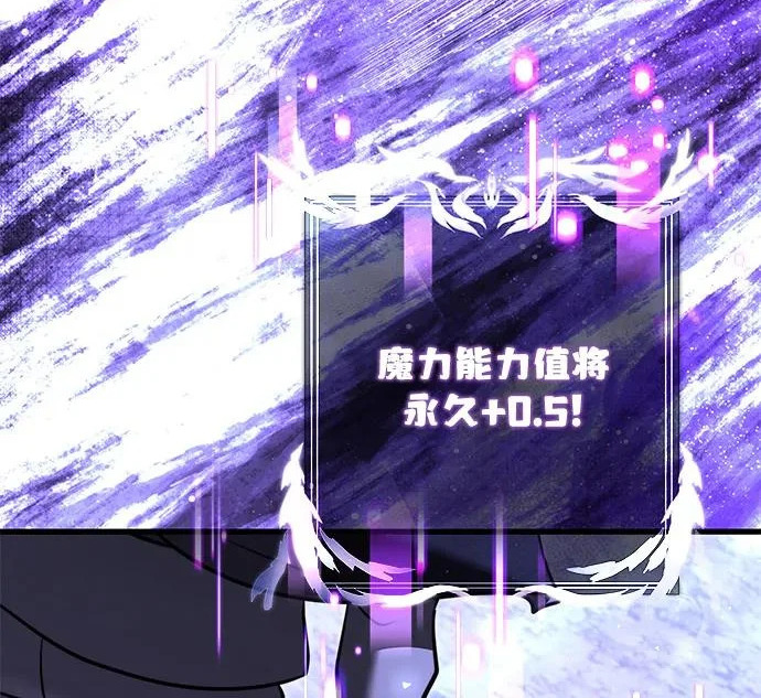 第2季 第48话 第312页
