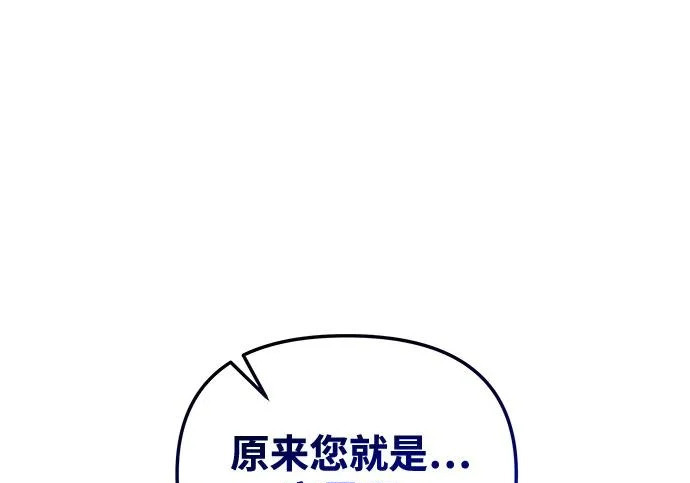 第2季 第48话 第28页