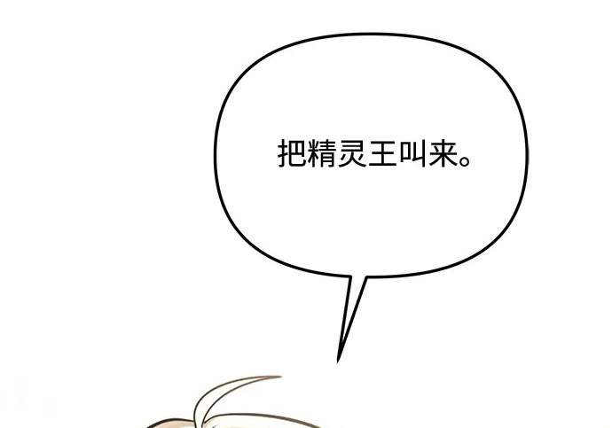 第2季 第48话 第134页