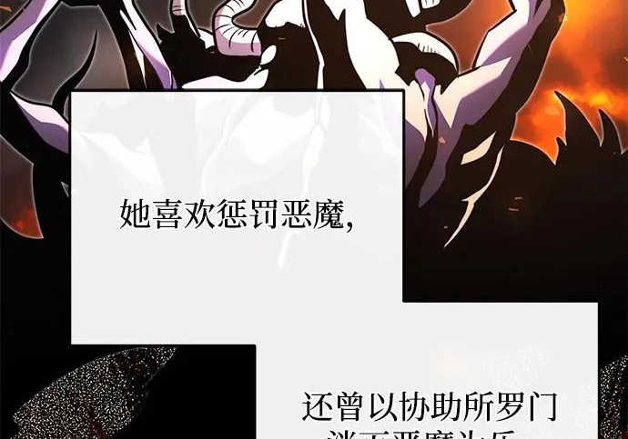 第2季 第48话 第187页
