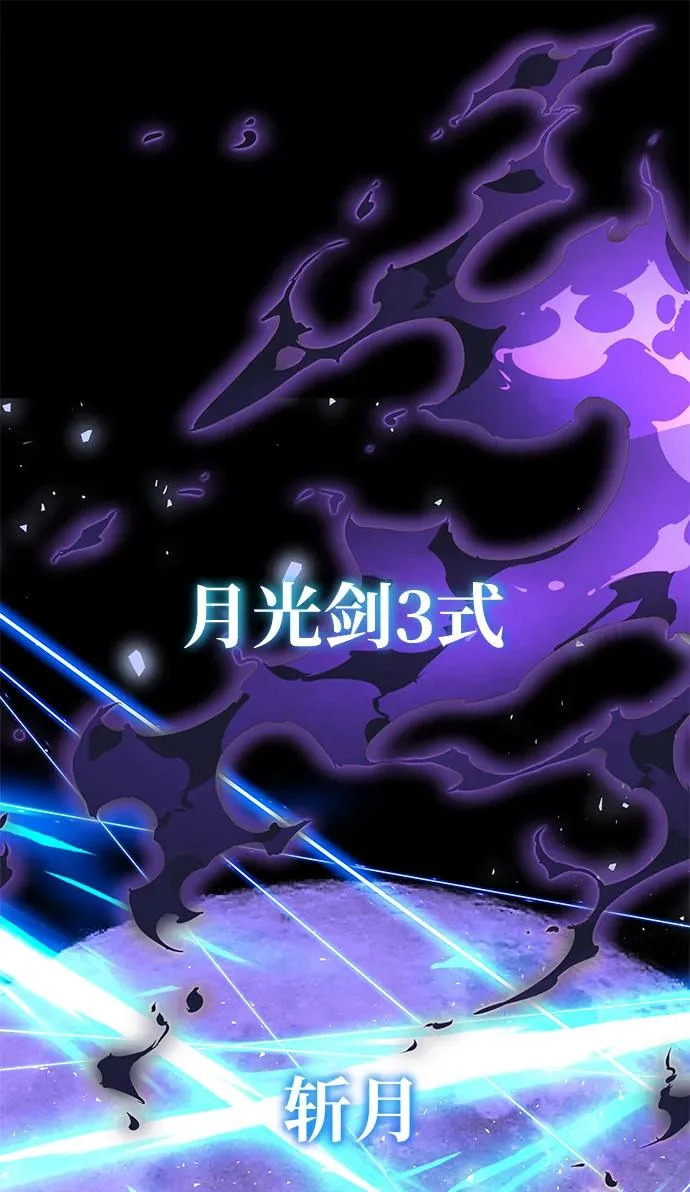 第2季 第48话 第75页