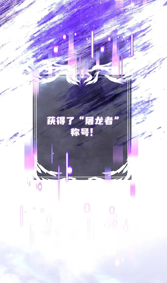 第2季 第48话 第317页