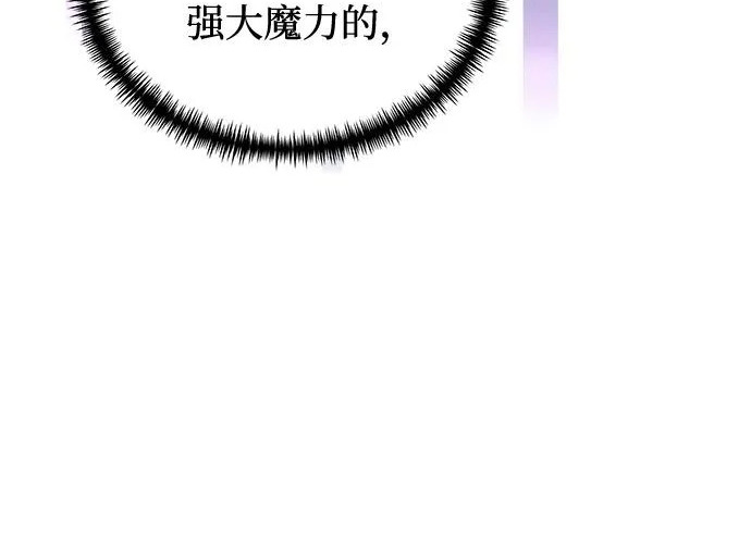 第2季 第48话 第140页