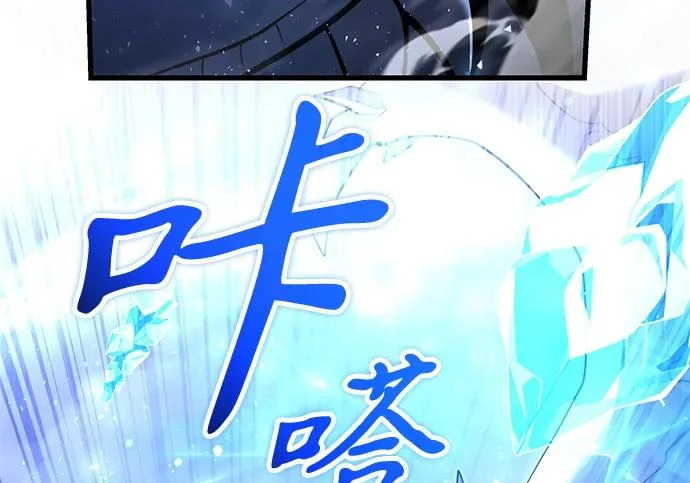 第2季 第48话 第240页