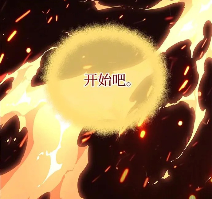 第2季 第48话 第214页
