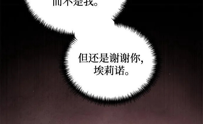 第2季 第48话 第125页