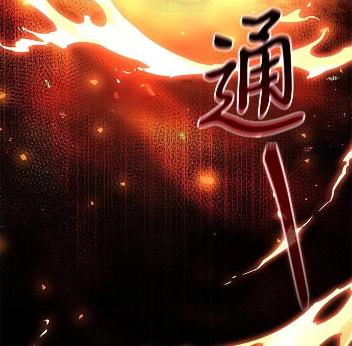 第2季 第48话 第146页