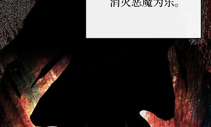 第2季 第48话 第188页