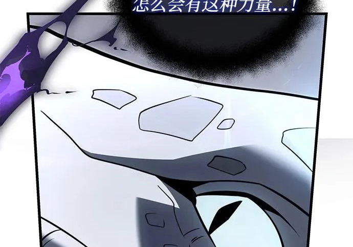 第2季 第48话 第280页