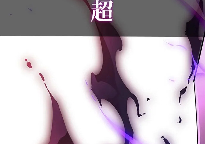 第2季 第48话 第53页