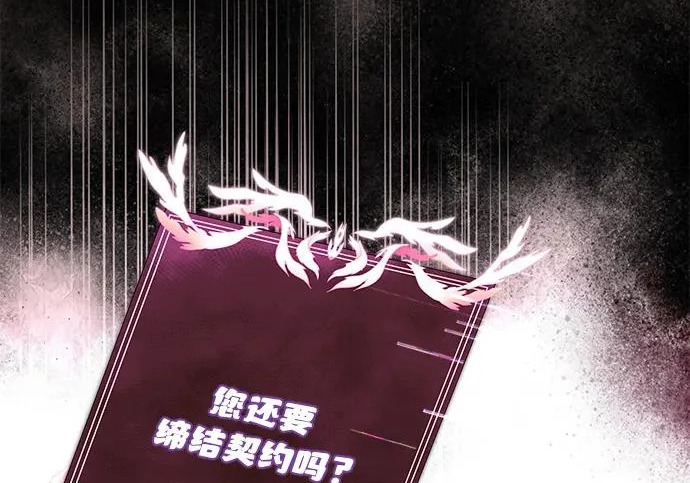 第2季 第48话 第150页