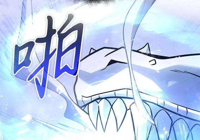 第2季 第48话 第266页