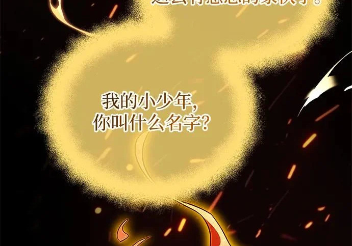 第2季 第48话 第206页