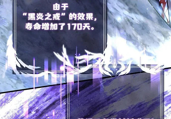 第2季 第48话 第315页