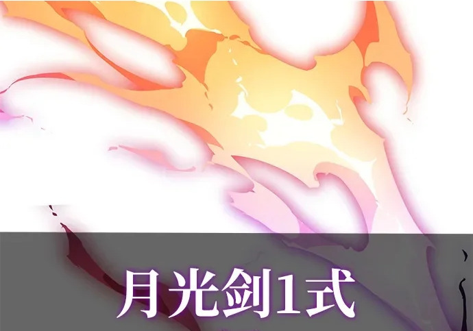第2季 第48话 第52页