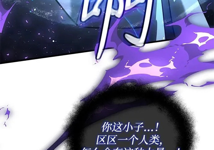 第2季 第48话 第279页
