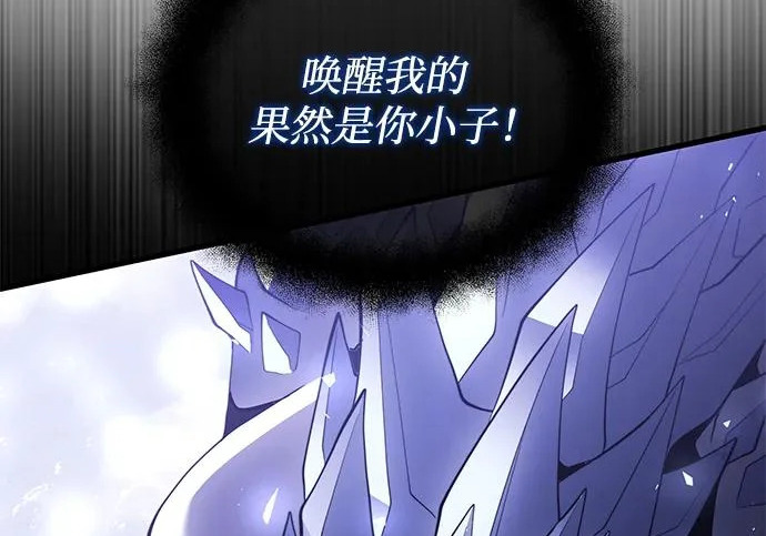 第2季 第48话 第57页