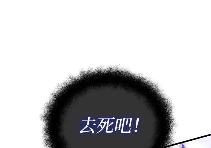第2季 第48话 第269页
