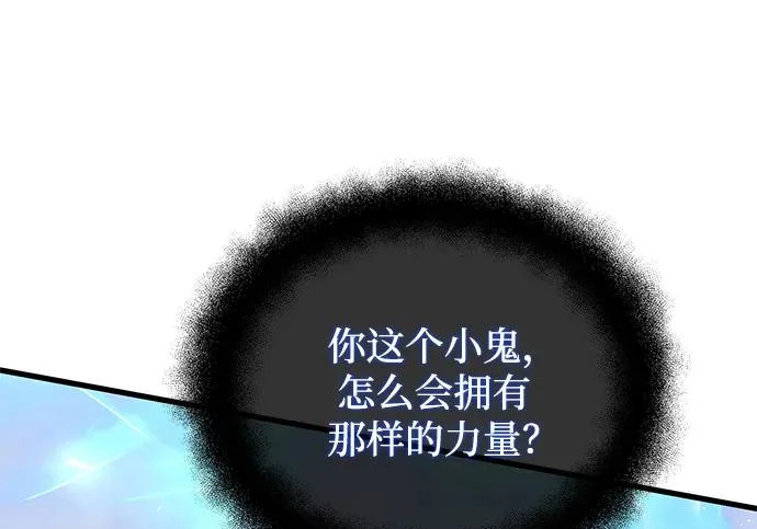 第2季 第48话 第231页