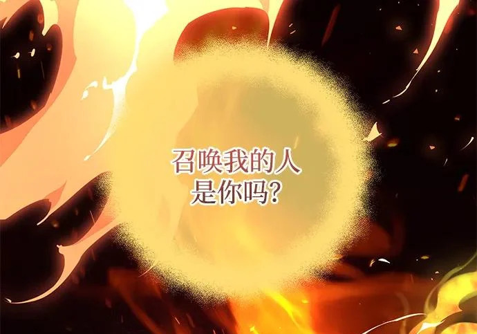 第2季 第48话 第158页
