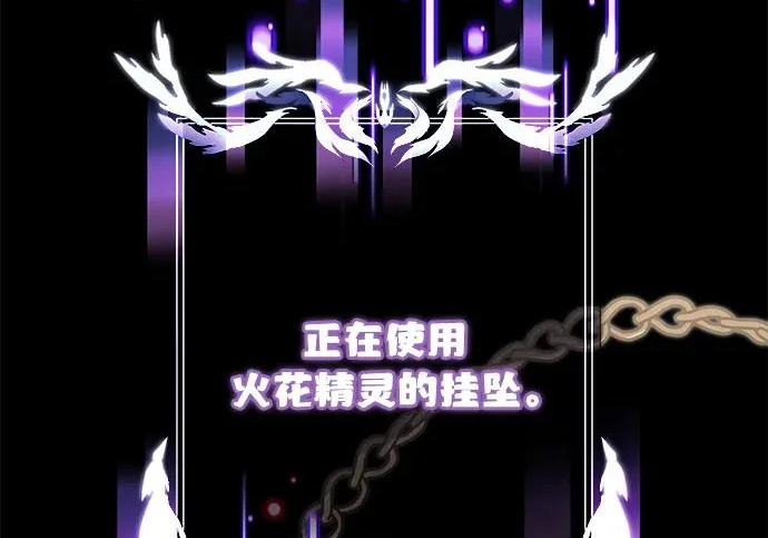 第2季 第48话 第119页