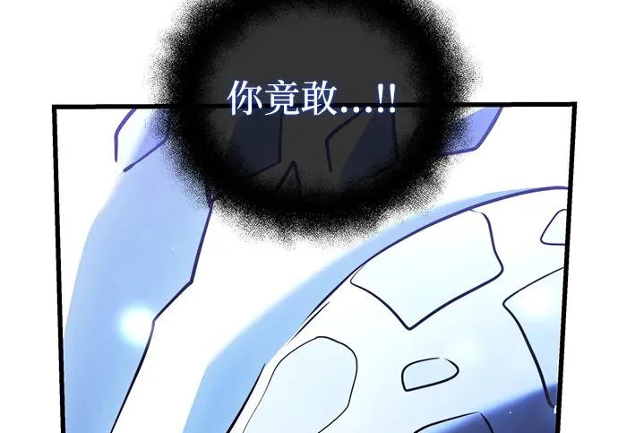 第2季 第48话 第238页