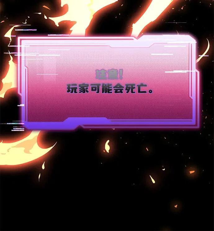 第2季 第48话 第148页