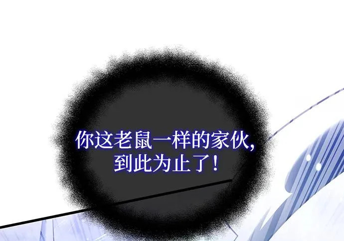 第2季 第48话 第265页