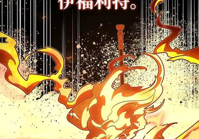 第2季 第48话 第184页