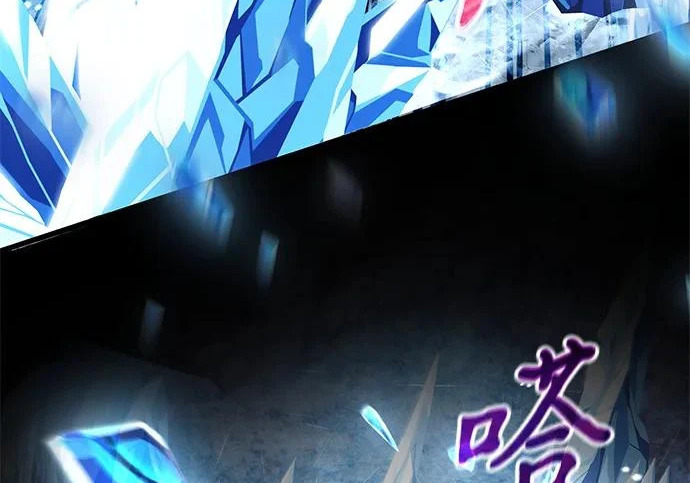 第2季 第48话 第255页