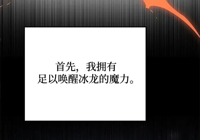 第2季 第48话 第174页