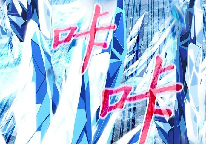 第2季 第48话 第254页