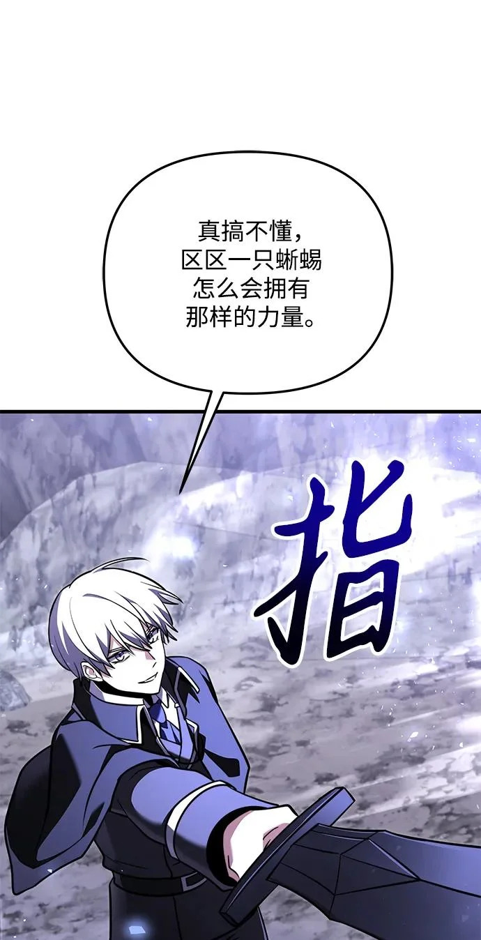 第2季 第48话 第235页