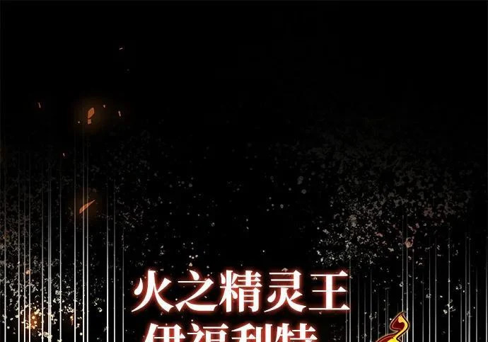 第2季 第48话 第183页